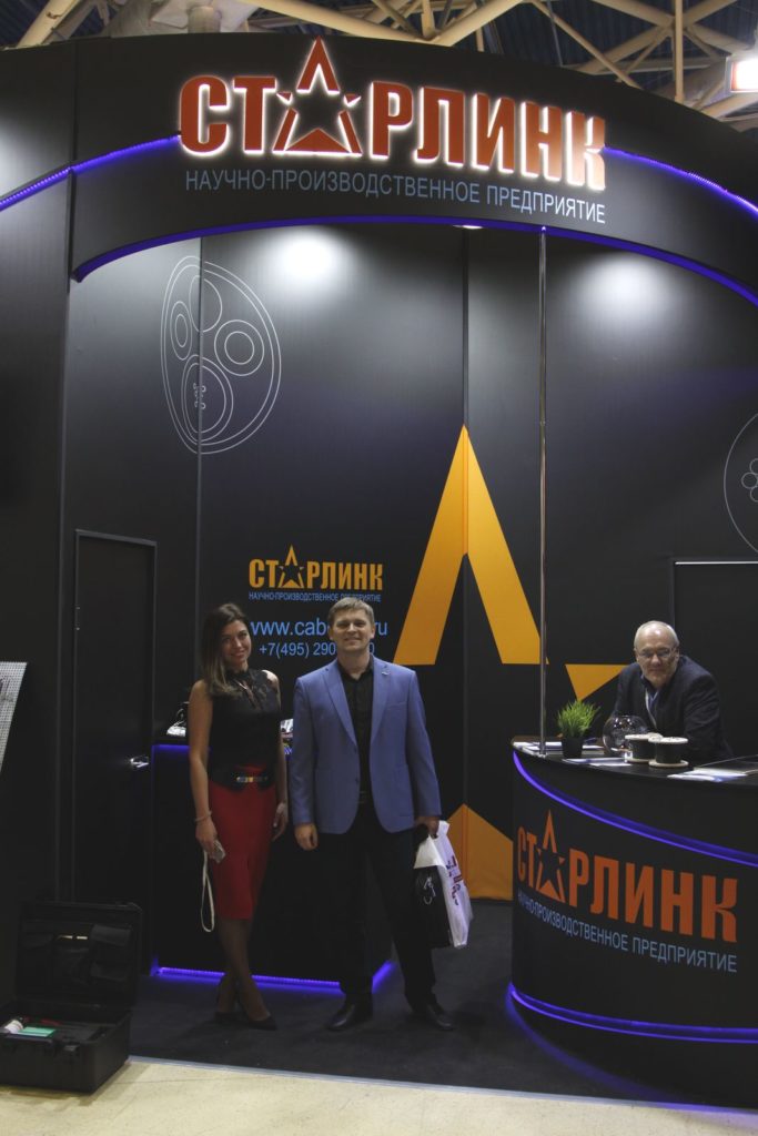 Команда Рускабель  знакомится со стендом компании СТАРЛИНК на выставке СВЯЗЬ-2019 (SVYAZ-2019) RusCable.Ru ENERGOSMI.RU