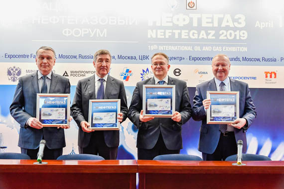 Официальное открытие международной выставки «НЕФТЕГАЗ-2019»