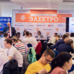 Молодежный день на выставке «Электро-2019»