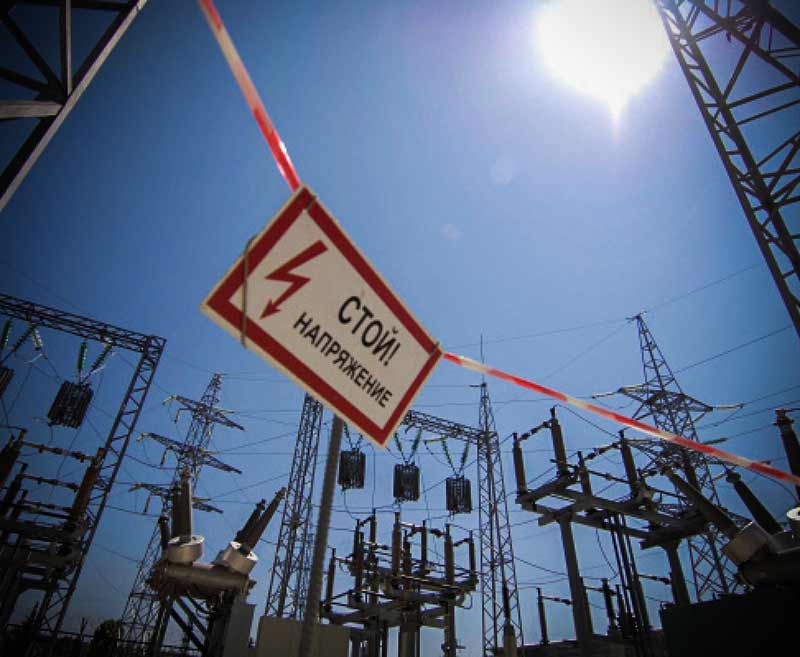 Селфи на энергообъектах смертельно опасно!