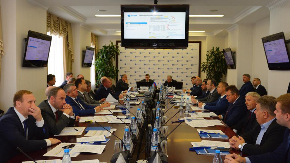 Подразделения безопасности группы компаний «Россети» обсудили в Ростове-на-Дону важные вопросы