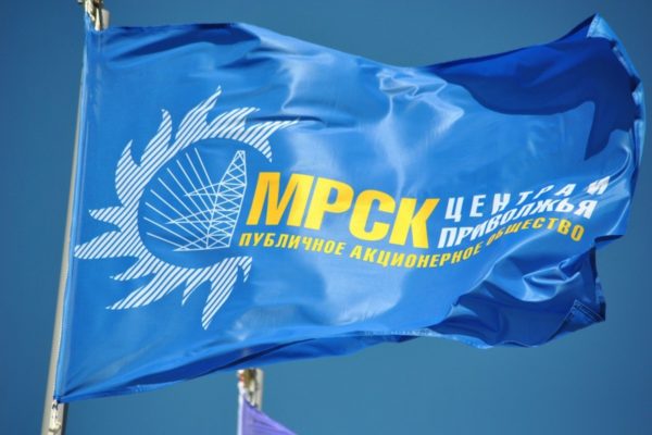 В «Россети Центр и Приволжье Калугаэнерго» назначили новых руководителей районов электрических сетей
