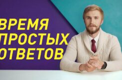 Как ищут нефть?