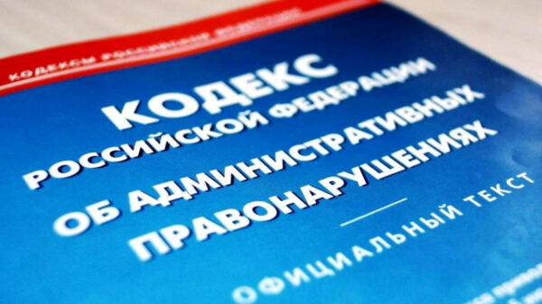 Новый КоАП начнет действовать с 1 января 2021 года