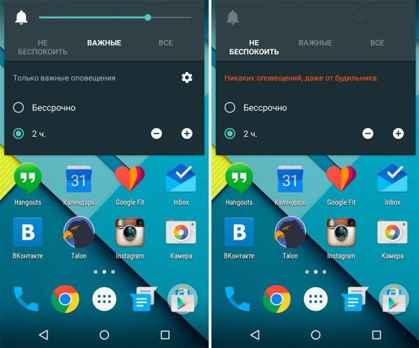 Push уведомления на Android и iOS подключение-выключение, настройка и  неполадки