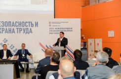 В рамках форума БИОТ-2021 пройдет конференция «Труд. Защита. Безопасность! Химия и нефтехимия»