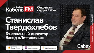 твердохлебов