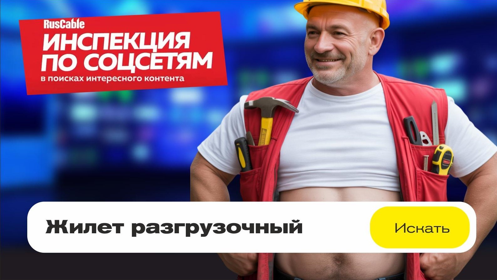 Резервная_копия_Инспекция обложка25